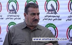 مصدر امني ينفي استشهاد قائد عمليات حشد الانبار